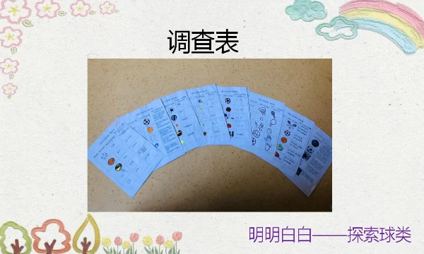 如何通过奖励机制提升篮球训练的趣味性_2