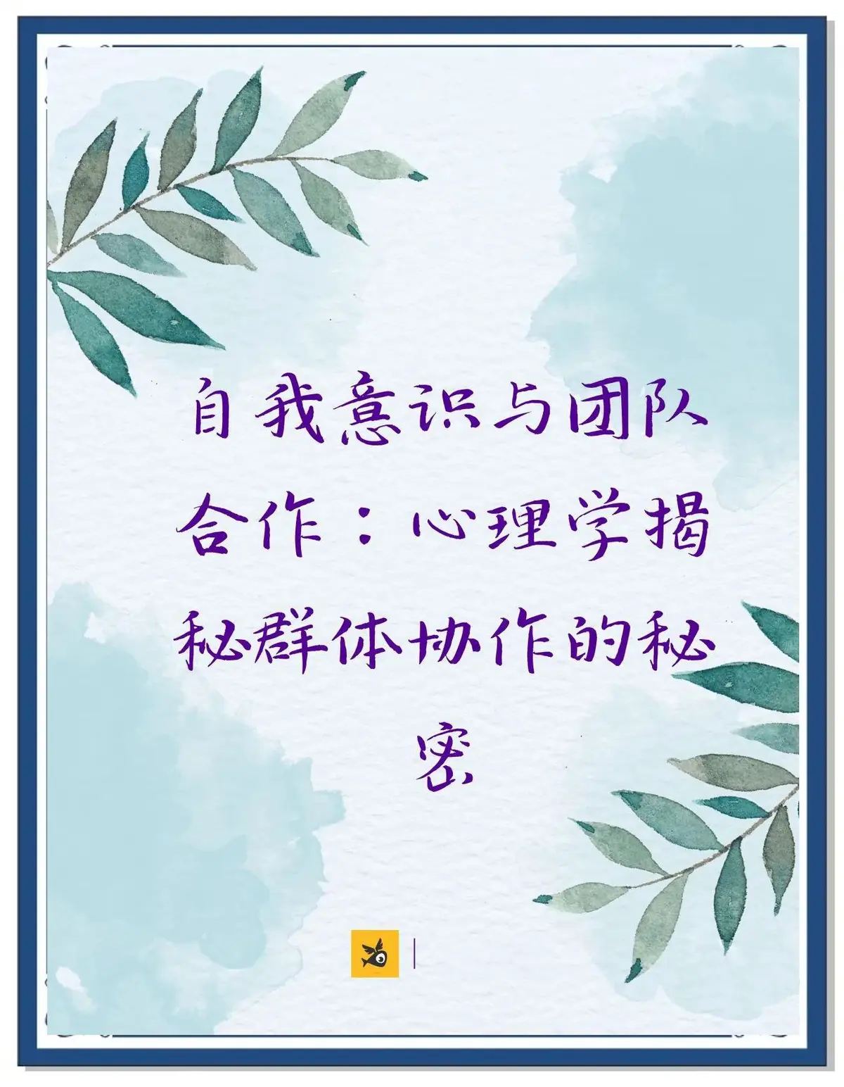 篮球周期训练计划方案设计_0